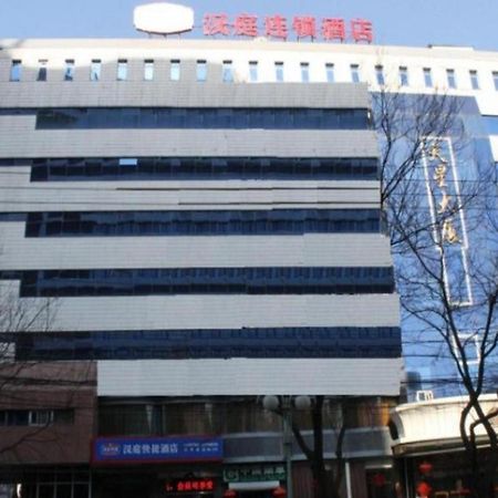 Hanting Express Beijing Water Cube Eksteriør bilde