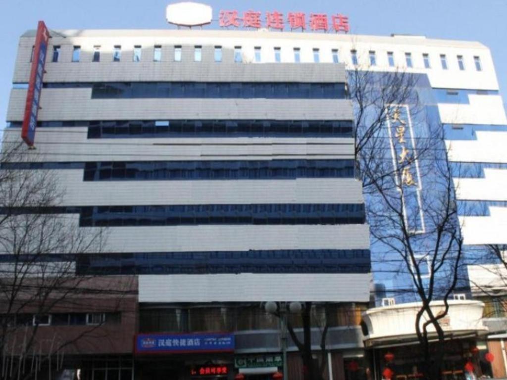 Hanting Express Beijing Water Cube Eksteriør bilde